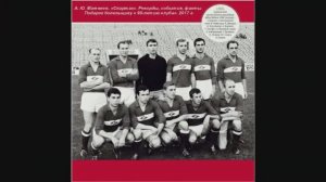 31. Сезон 1966-1967 г.г. Кубок Обладателей Кубков. Обзор 1-16 финала