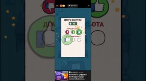 играю в Яндекс игры