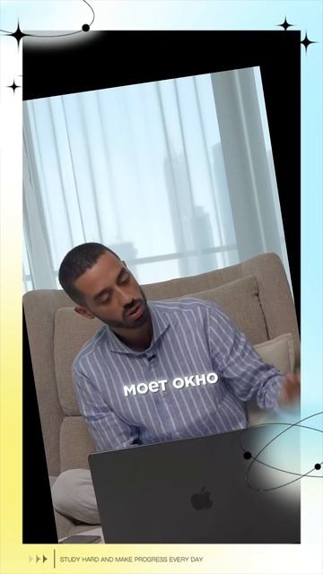 Делай своё дело с любовью..