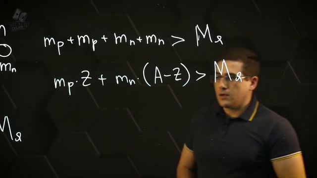 Ядерное взаимодействие, ядерные силы. Дефект масс, энергия связи атомных ядер. 2 часть