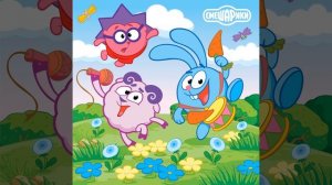 Мы не смеемся