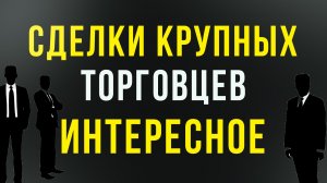 📊 ОБЗОР РЫНКА 27.04.2026 РУБЛЬ, НЕФТЬ, РТС, SP500, ЗОЛОТО