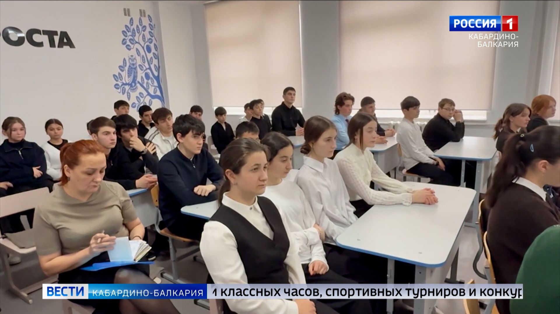 В КБР завершился первый этап операции «Чистое поколение — 2026»