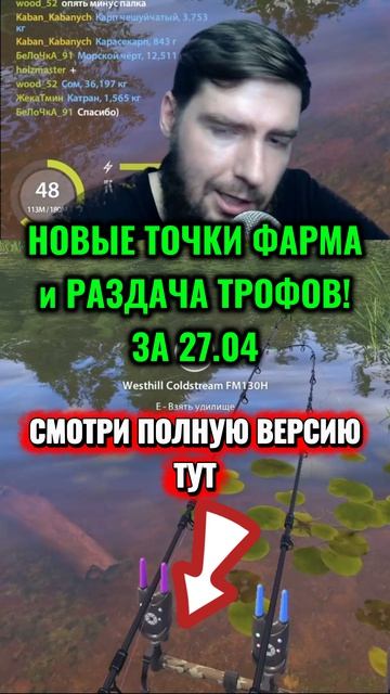 🤑 НОВЫЕ ТОЧКИ для ФАРМА РР4! МЕДНОЕ • АХТУБА • ОСТРОГ!