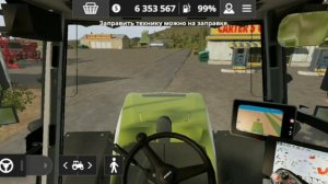 Fs 20 часть 1