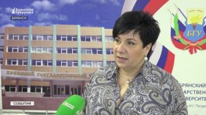 Брянский госуниверситет внедрит современные подходы к детям с ОВЗ