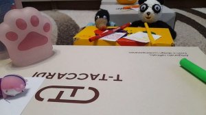 школа моих игрушек новый учитель