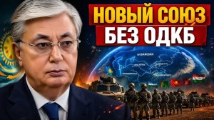 Центральная Азия строит свой «щит» почему ОДКБ больше не верят
