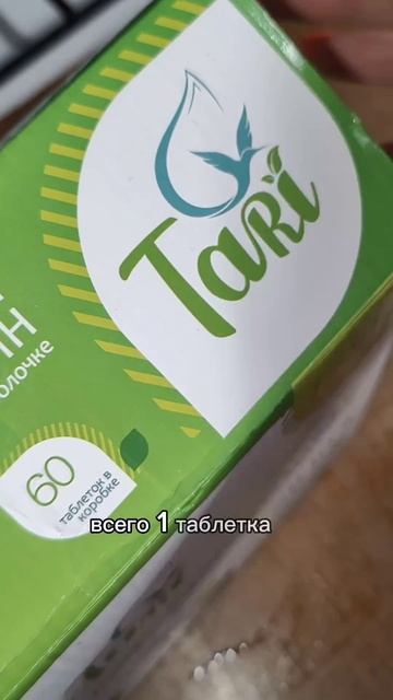 Подробный обзор таблеток для посудомоечных машин TARI. Узнайте все преимущества! Ищите и покупа