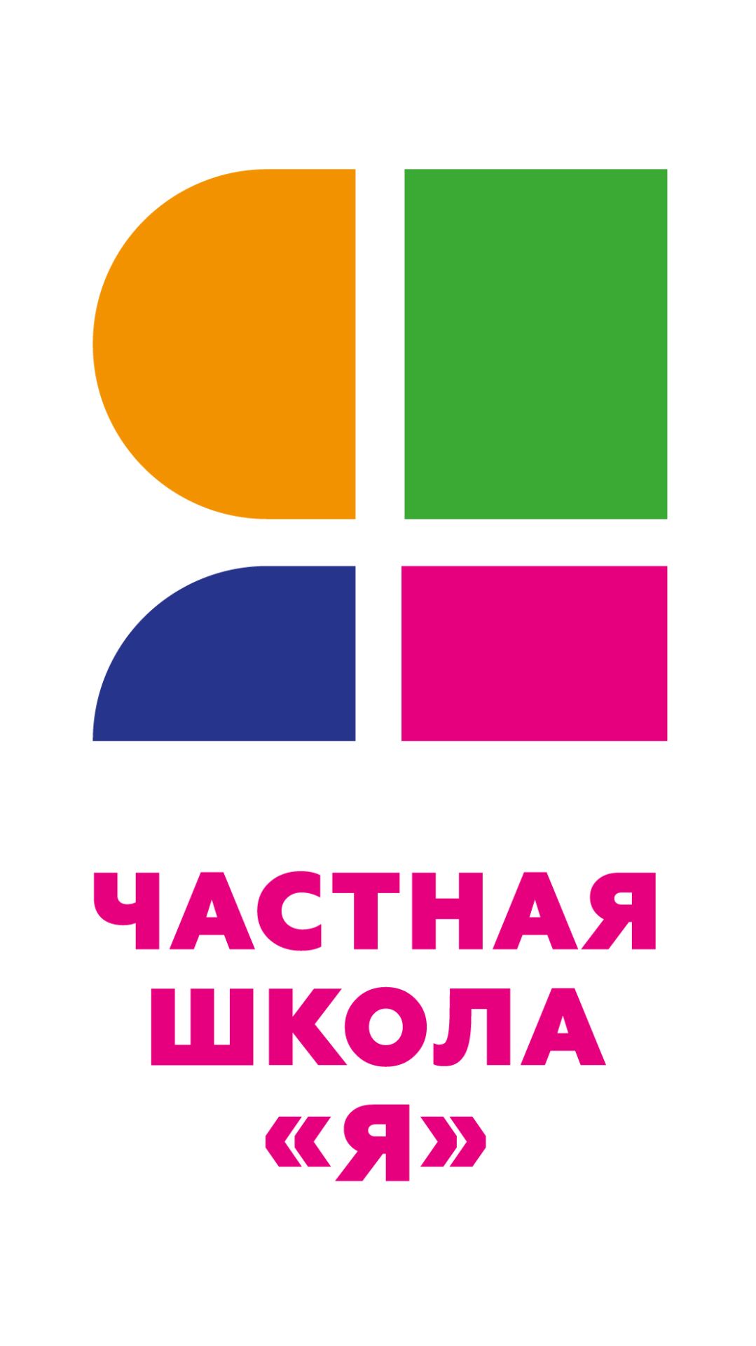 Частная школа Я