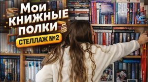 Путешествие по вселенным! 🌌🚀✨🌍