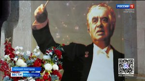 Международный фестиваль-конкурс искусств имени Арама Хачатуряна прошел в Нижнем Новгороде