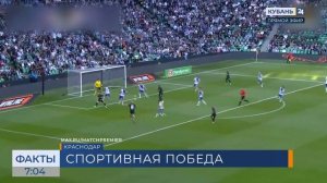 ФК «Краснодар» в матче 27-го тура РПЛ обыграл махачкалинский «Динамо»