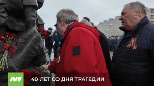 В Нижневартовске почтили память ликвидаторов и жертв катастрофы в Чернобыле
