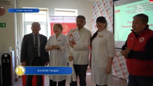 Энгэрэй тэмдэг