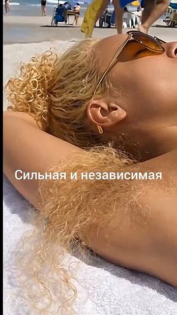 Улыбнитесь