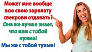 Жизненные Истории|Ты гонишь родную мать?|Истории из жизни|Реальные истории|Аудиорассказы