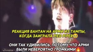 Чонгук даже рот открыл от удивления...