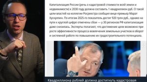 ⚡️БУРЯ В КРЕМЛЕ! ПУТИН ОТЧИТАЛ НАБИУЛЛИНУ И СИЛУАНОВА!_1920x1080