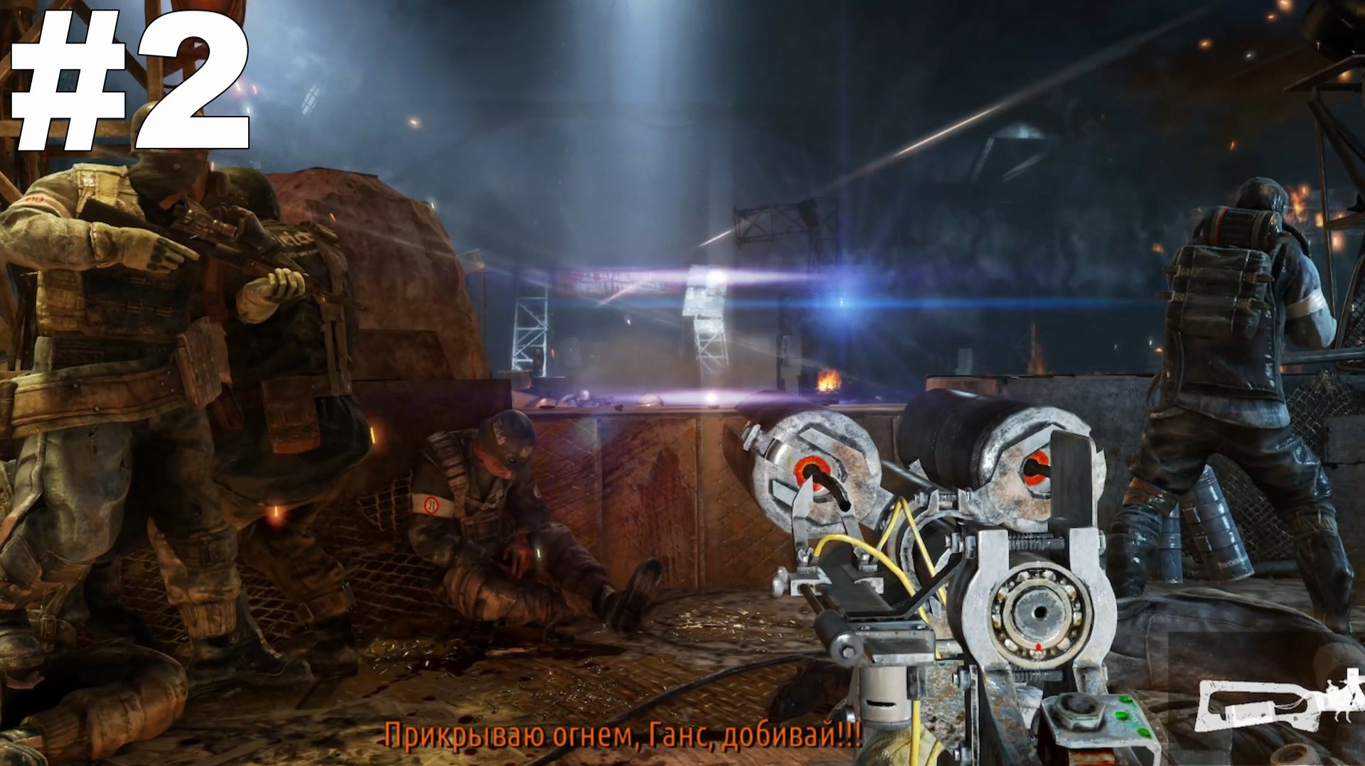 ▶Metro: Last Light Redux. Новые задания. Тяжелая пехота(Финал). #2 смотреть онлайн