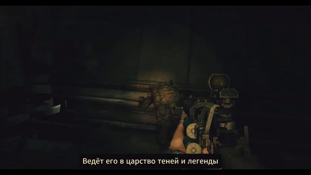 Метро 2033  Последний сталкер   Постапокалиптическая рок песня