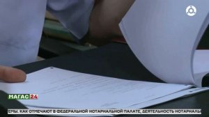 Нотариальное сообщество Ингушетии отметило профессиональный праздник