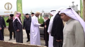 Делегация послов стран Арабского залива посетила могилу Ахмата-Хаджи Кадырова