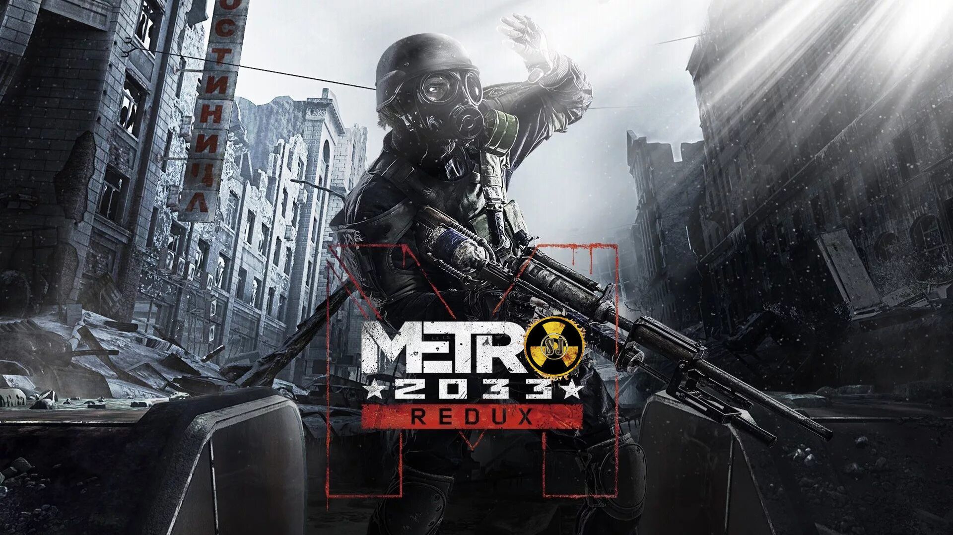 METRO 2033 | РУССКИЙ ХАРДКОР | Прохождение #3