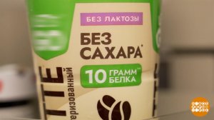 Белок в рационе: сколько можно? Доброе утро. Фрагмент выпуска от 27.04.2026