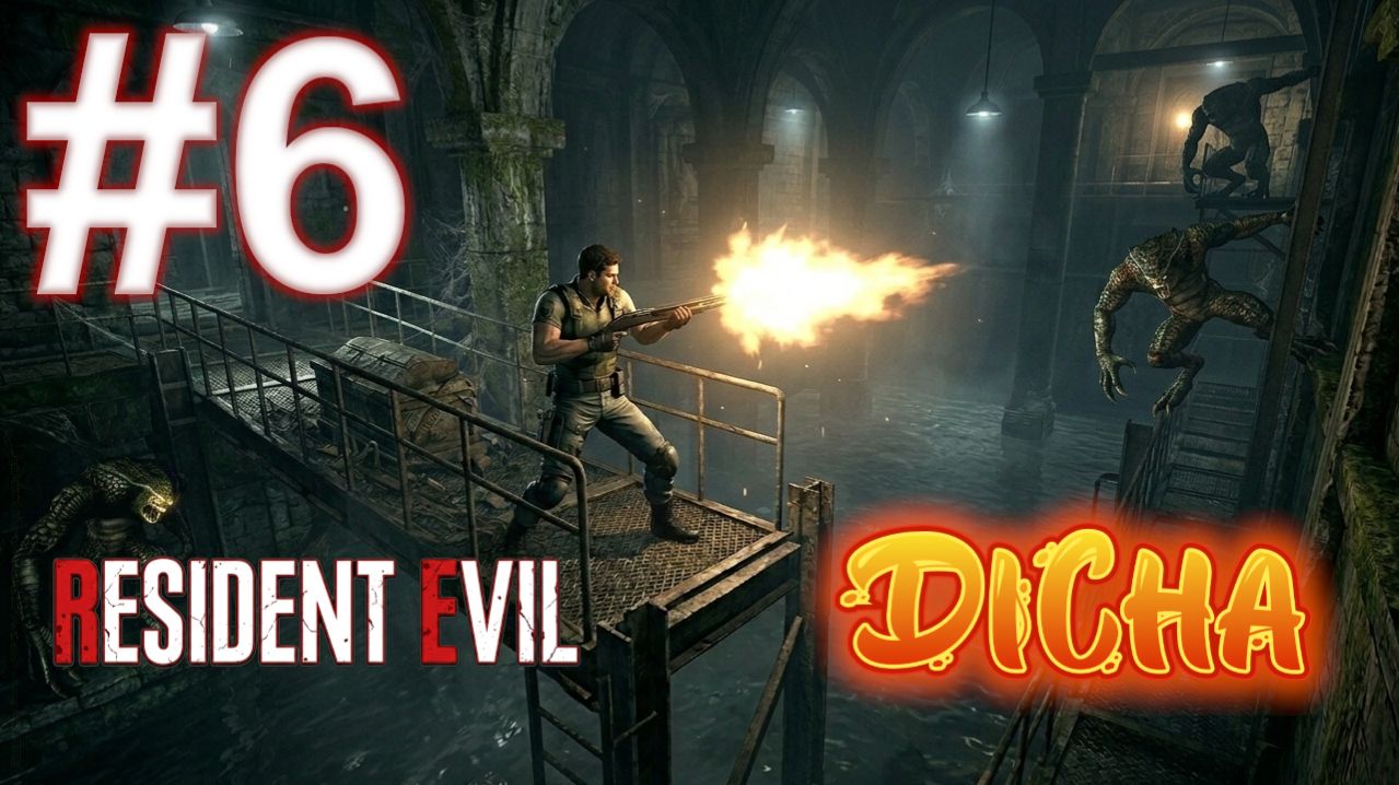 Resident Evil 1: Director's Cut (PS1) → СТРАДАНИЕ #6