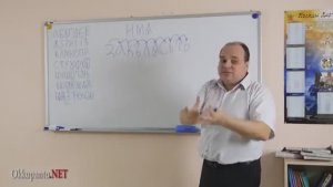 Что такое Заклятье, Проклятье, Клятва (Буквица)