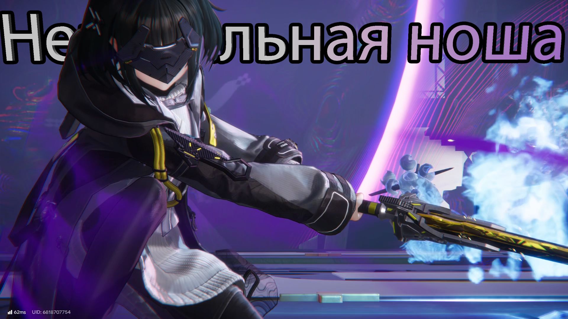 Непосильная ноша - Глава II - Операция VI (Arknights Endfield)
