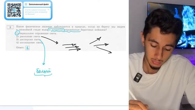Какое физическое явление наблюдается в природе когда на берегу мы видим в спокойной глади - 20443