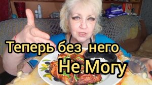 Мукбанг ДАЛА Ему второй Шанс!