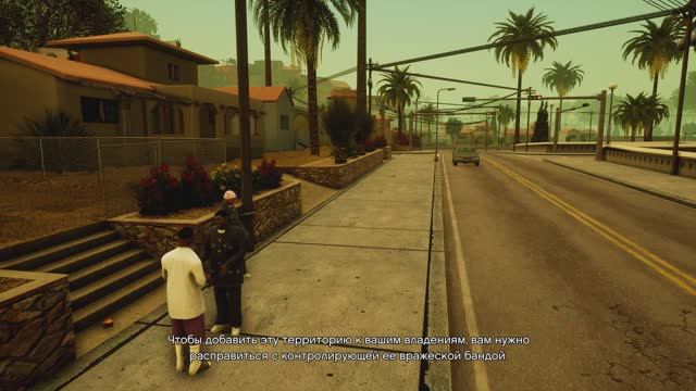 GTA San Andreas Definitive Edition. Первый захват территории