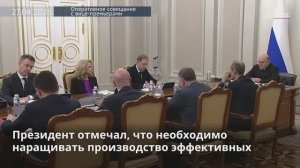 Правительство России М.Мишустин Оперативное совещание с вице-премьерами в 2 из 3, 27 апреля 2026 г.