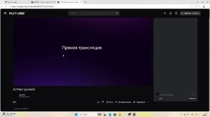 Боттинг уровней