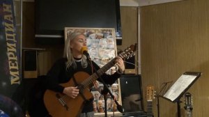 Концерт Татьяны Сивер в клубе авторской песни Меридиан, г. Санкт-Петербург.