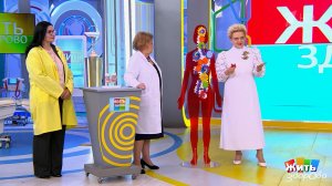 Щитовидка: где взять энергию, если орган удалили? Жить здорово! Фрагмент выпуска от 27.04.2026