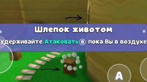 Что делать если скучно в сепер медведь