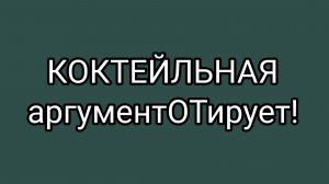 Профессор Оксфордского университета на завалинке