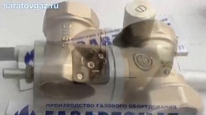 Клапан запорный газовый  электромагнитный муфтовый  КЗГЭМ-25 СД, КЗГЭМ-32 СД, КЗГЭМ-40 СД, КЗГЭМ-50