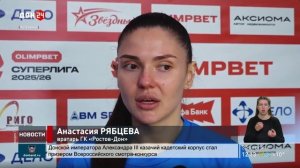 Ростовские гандболистки сравняли счет в полуфинальной серии