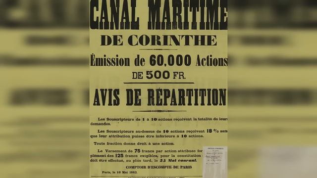 РАСПИЛЕННАЯ СКАЛА В 19 ВЕКЕ. Чем на самом деле прорезали Коринфский канал_