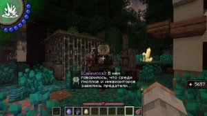 Lp. Сердце Вселенной #24 [Lololoshka story: season 7 episode 24]