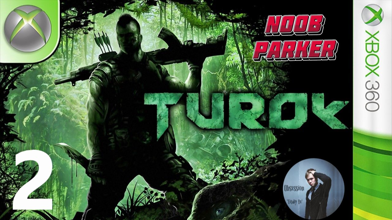 Turok Прохождение Часть 2