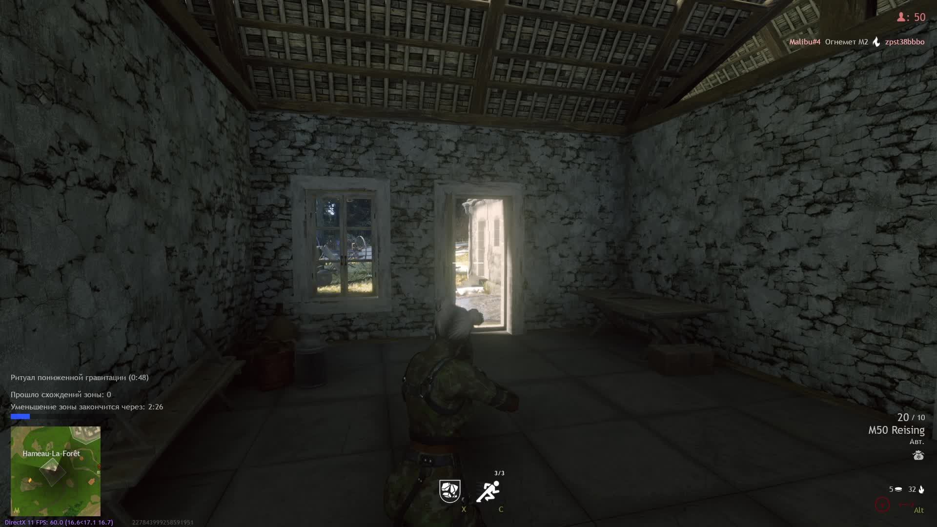 Crsed: F.O.A.D досуг