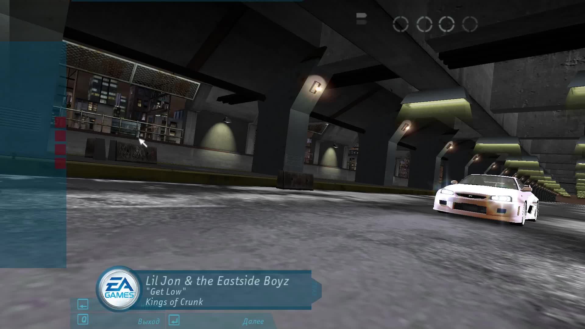 КАТАЕМ В NFS U1 №8