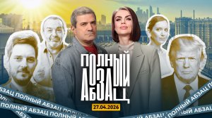 Трамп под прицелом, Кац* стал экспертом по сумочкам, кошмарные сны Котрикадзе**