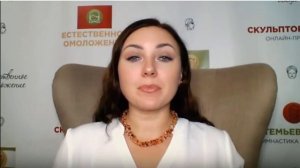 Щёчки-яблочки Упражнение на подтяжку кожи щёк STOP-Носогубка